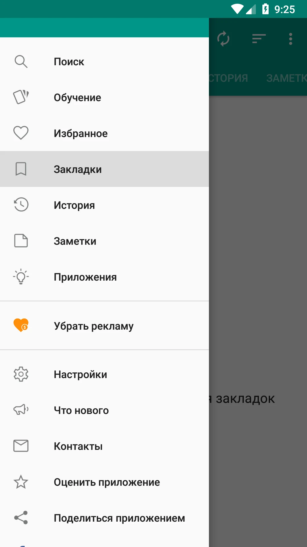 Стихи зарубежных поэтов screenshot
